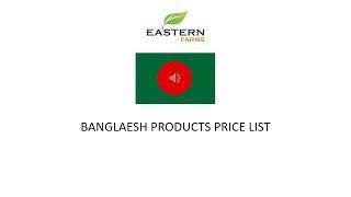 BANGLADESH | AL AWEER MARKET DUBAI WHOLESALE PRICE 10-01-2025 | FRUITS & VEGETABLES @EASTERNFARMSLLC