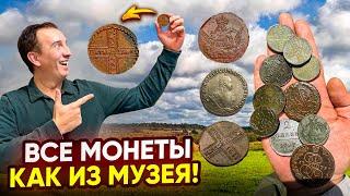 Это лучше чем КЛАД! каждая монета в идеальном состоянии! Показываю место где найти ЭТО!