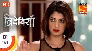 Trideviyaan - त्रिदेवियाँ - Ep 161 - 27th June, 2017