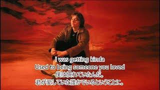 洋楽　和訳 Lewis Capaldi - Someone You Loved