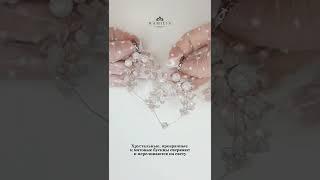Плетёные серьги с сахарным кварцем | #серьгиручнойработы #серьги #серьгиизбисера #серьгиподвески