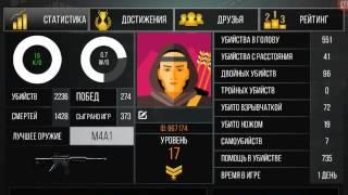 Как сделать пустой ник в Modern Strike online Ответ: в видео!