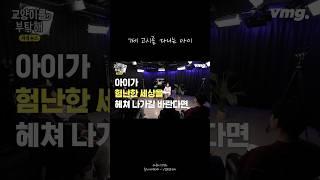 7세 고시를 다니는 아이
