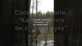 "Что такое Счастье?" Притча #цитаты #мудрость #притчи #shorts