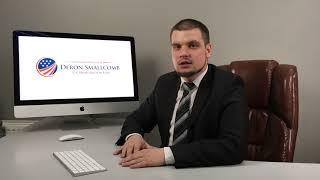 Политическое Убежище в США 2020 - Иммиграционный Адвокат в США Deron Smallcomb (Affirmative Asylum)