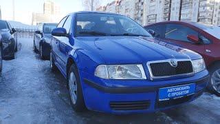 Последняя правильная Шкода ( Skoda Octavia Tour) за 450