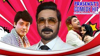 Prasenjit's Comedy Hit Movie Scenes Jukebox 1 | Prasenjit , Rachana , Faraha , Tapash Paul