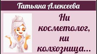 Из Германии-в Россию. Татьяна Алексеева. Обзор влогов. 31 05 2025 Алексеева