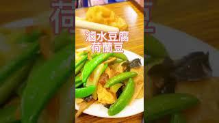 根記健康素食 三餸一湯白飯任裝