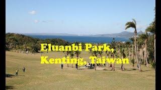 Eluanbi Park, Kenting, Taiwan