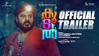Koodal Movie Official Trailer | Bibin George | Shafi Eppikkad | Shaanu Kakkoor | Jîthin Kv | Shajeer