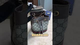 今年的古馳行情真是一言難盡 #二手奢侈品 #廣州 #lv #包治百病 #奢侈品牌