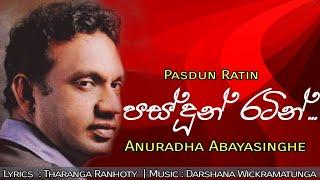 Anuradha Abayasinghe New Song | Pasdun Ratin | Music by Darshana Wickramatunga | Officisl MV 70s