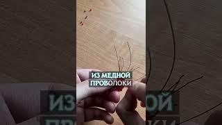 Волшебный колокольчик для твоей елочки #shorts #diy #сделайсам #handmade
