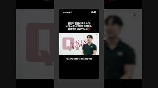 서울시청 쇼트트랙 트레이너로 활동 중인서울호서예술실용전문학교 스포츠건강관리계열김영성 졸업생의 인터뷰를 공개합니다‼️#서울호서예전 #스포츠건강관리계열 #김영성_졸업생