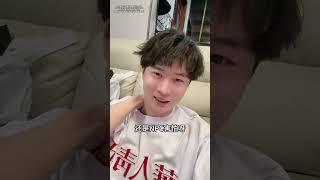 理疗仪就是吴老二体验卡！ #日常vlog #理疗仪挑战 #嘴硬