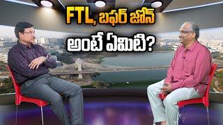 FTL, బఫర్ జోన్ అంటే ఏమిటి? || What is FTL, Buffer Zone? ||