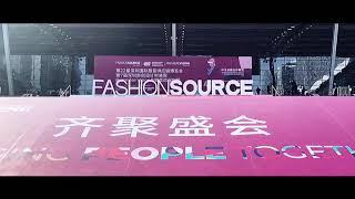 FASHION SOURCE SHENZHEN 2020