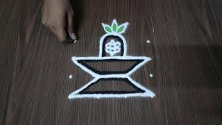 Mahashivratri special rangoli 4×4 dots rangoli for Mahashivratri | shivaratri muggulu | #shivratri