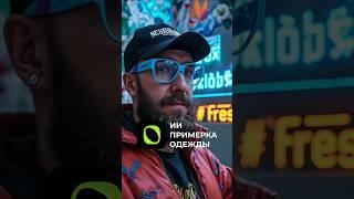 Топовые нейросети в комментариях!#нейроСети #ИИ #искусственныйИнтеллект