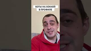 КАРОЛИНА ФЛОРИДА ПРОГНОЗ НА ХОККЕЙ СЕГОДНЯ США НХЛ 29.11.2024 #хоккей