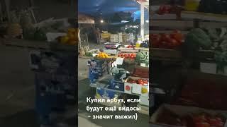 Внезапный ночной базар в Красноярске.