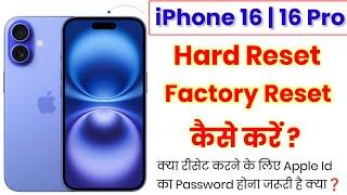 iPhone 16 Factory Reset | iPhone 16 Hard Reset | iPhone 13, iPhone 14, iPhone 15, Reset