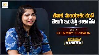 Chinmayi Sripada In Conversation with Dheeraj Babu | Filmy Focus Originals