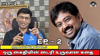 இன்னும் புதுவிதமான கதைகள் இருக்கிறதா! | Part -2 | Lingusamy | bhagyaraj | Kbr's show