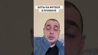 МОНЦА КАЛЬЯРИ ПРОГНОЗ НА ФУТБОЛ СЕГОДНЯ ИТАЛИЯ СЕРИЯ А 05.01.2025 #футбол