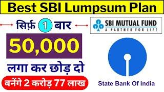 Best SBI Lumpsum Plan | Best SBI Lumpsum Mutual Funds