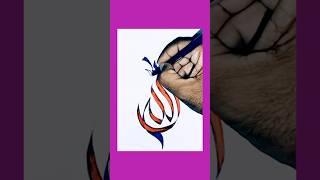 Arabic calligraphy design idea#shorts#youtubeshorts#explore#short#foryou#viralshorts