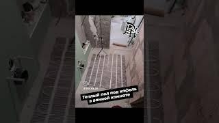 Теплый пол GREEN HEAT лучшего качества  сайт: www.dh24.kz