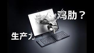 iPad除了盖泡面，还能做些什么？