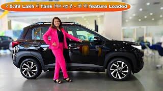 सिर्फ ₹ 5.99 लाख में Line लगी है इस SUV के लिए - Price में कम but Features में दम 