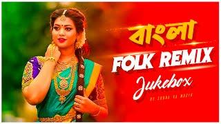 Bangla Folk Remix | Audio Jukebox | Nonstop Folk Remix | Subha Ka Muzik | Folk Song 2023 | Dj Remix