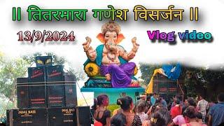 ll Titarmara Ganesh visarjan vlog video ll jashpur chattisgarh ll @jspchoravlog6893