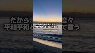 【たぐいまれなる文才】愛子さまの中学卒業文集に綴られた 平和への思い に感動