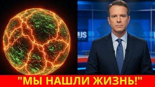 Телескоп Джеймса Уэбба только что обнаружил ужасающие городские огни на Проксиме B!