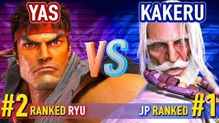 SF6 ▰ YAS (#2 Ranked Ryu) vs KAKERU (#1 Ranked JP) ▰ High Level Gameplay