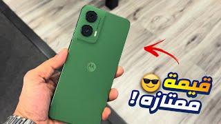 اقوى مواصفات مع فايف جي في موبايل اقتصادي | مراجعة Motorola Moto G35