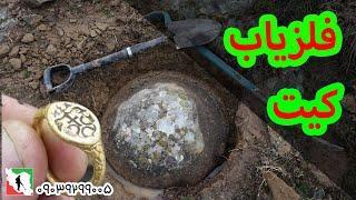 آموزش ساخت طلایاب ساده 09039299005 کیت فلزیاب ساخت طلایاب مدار گنج یاب قیمت ردیاب