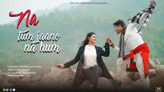 Na Tum Jaano Na Hum-cover song|priya karmakar|sumit dutta|Lucky Ali