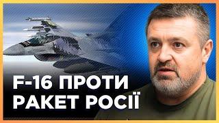 РАПТОВО! Був ПОВІТРЯНИЙ БІЙ. Сьогодні працювали F-16. БРАТЧУК розкрив ДЕТАЛІ МАСОВАНОГО ОБСТРІЛУ