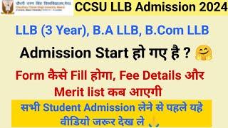 How to Fill CCS University Admission Form 2024 | CCSU LLB (3-Year) Admission Form 2024 | LLB Form