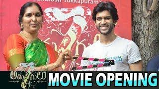 7 Adugulu Movie Opening Video || Latest Telugu Movies || Abijeet || creative movies