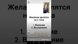 Как правильно ставить цели - Екатерина Степанова