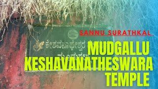 Mudgallu Keshavanatheswara Temple / Sannu Surathkal