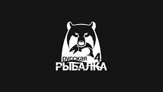 В ПОИСКАХ ЛЕЩА | ФАРМ НА НОВЫЕ СНАСТИ | #русская рыбалка 4