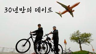 아버지와 첫 데이트하는 마지막(?) 효도;;